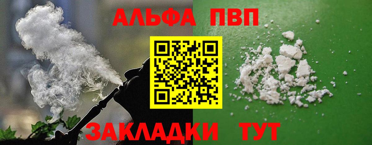 магазин    Вход с VPN  Елабуга  А ПВП СК КРИС  А ПВП мука 