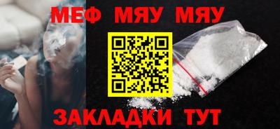 mix Краснодар