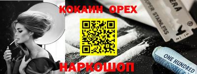 дистиллят марихуана Краснокаменск