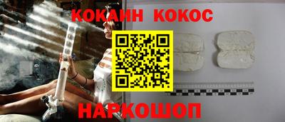 дистиллят марихуана Краснокаменск