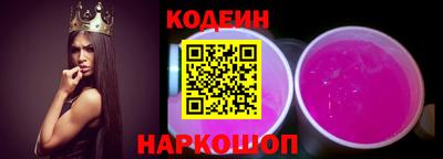 бутират Краснознаменск