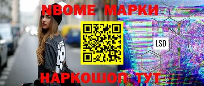 бутират Краснознаменск