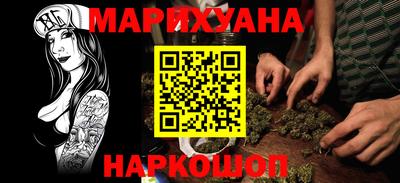 бутират Краснознаменск