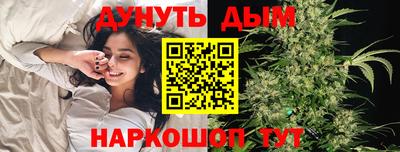 бутират Краснознаменск