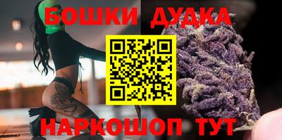 бутират Краснознаменск