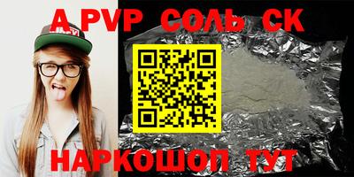бутират Краснознаменск