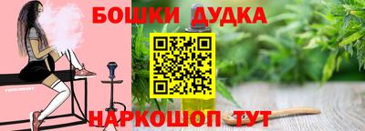 бутират Краснознаменск