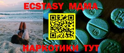 mix Краснодар