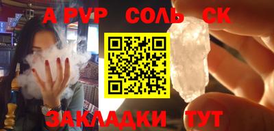 бутират Краснознаменск