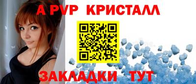 бутират Краснознаменск