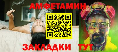 бутират Краснознаменск