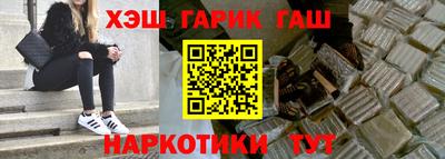 бутират Краснознаменск