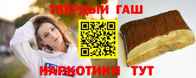 бутират Краснознаменск