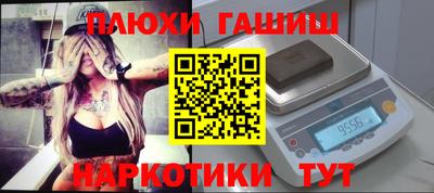 бутират Краснознаменск