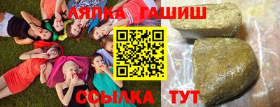 бутират Краснознаменск
