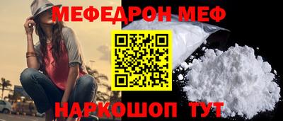 mix Краснодар