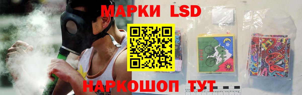 Елабуга  ЛСД экстази кислота  Вход с VPN 