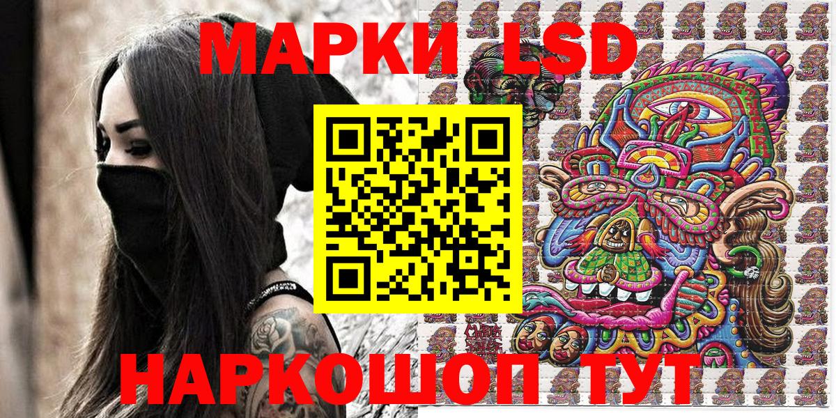 Елабуга  Марки N-bome 1,8мг  Вход с VPN 