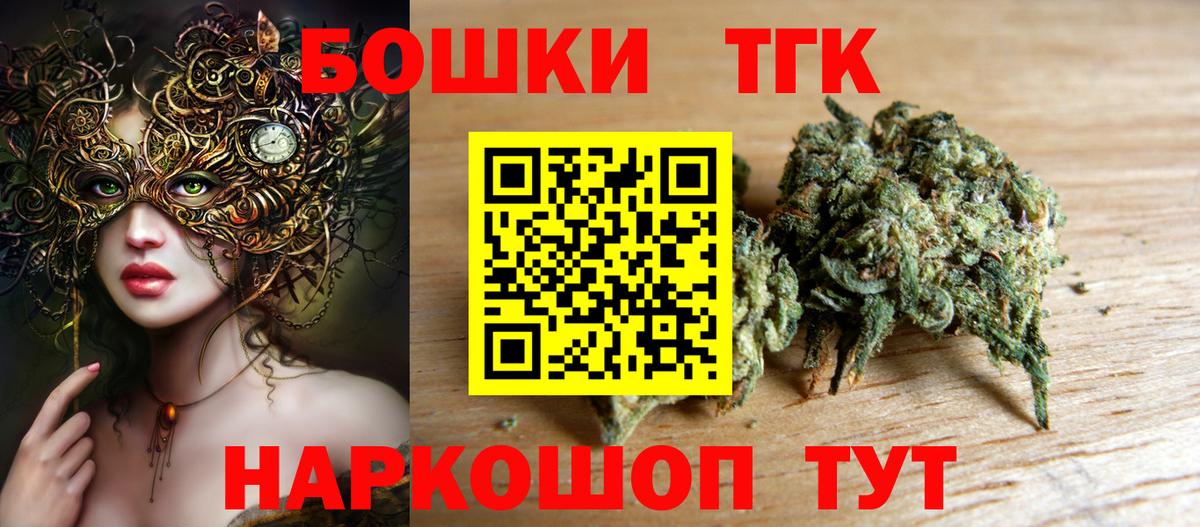 Бошки Шишки тримм  Вход с VPN  МАРИХУАНА план  Марихуана марихуана  Елабуга  Канабис OG Kush 